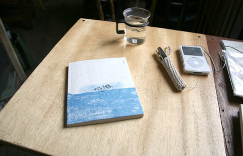 Notebook 601 - Tree Sea