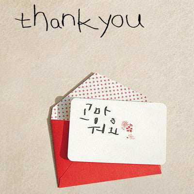 Message Card - Thank You