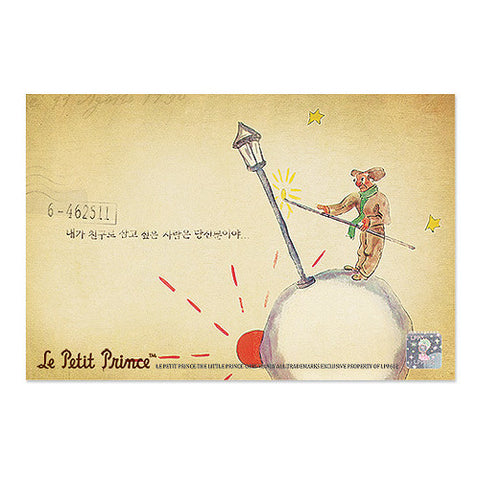 Post Card - The Little Prince - 08