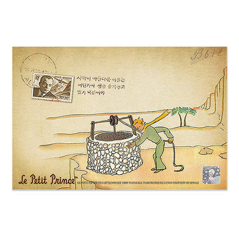 Post Card - The Little Prince - 12